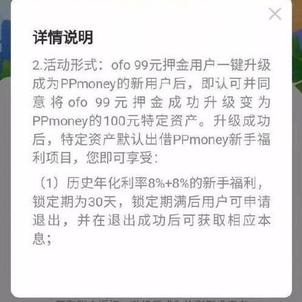 不是好消息记录员于2018-11-26 16:34发布的图片