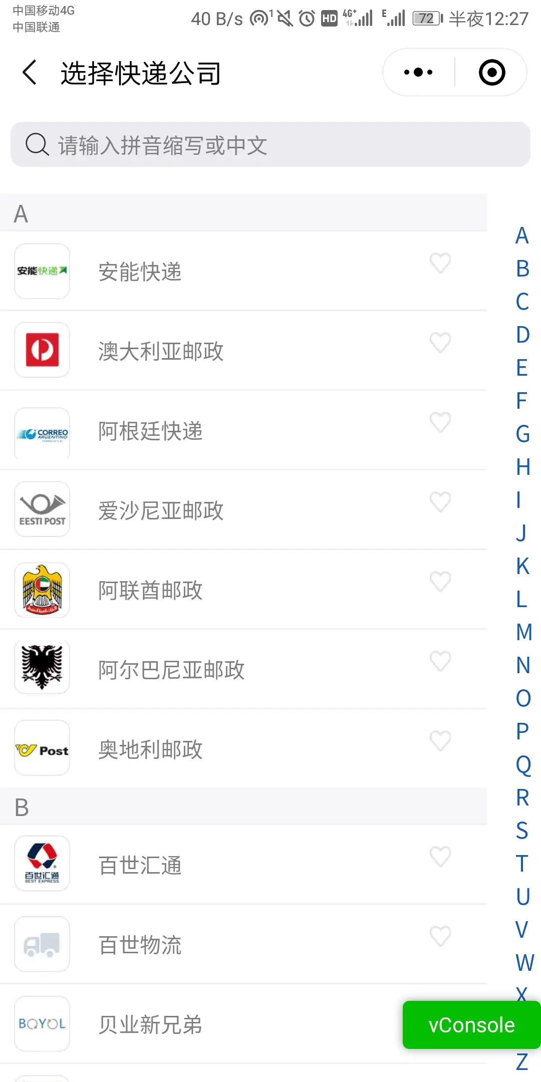 selectCompny