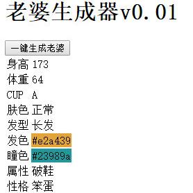 黑科技报道员于2018-11-27 08:45发布的图片