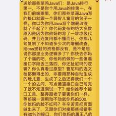 帕奇式于2018-11-27 02:03发布的图片