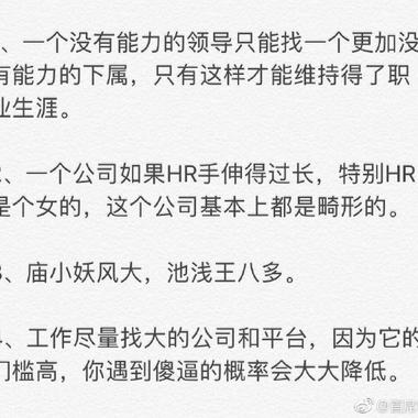 树洞酱于2018-11-27 11:38发布的图片