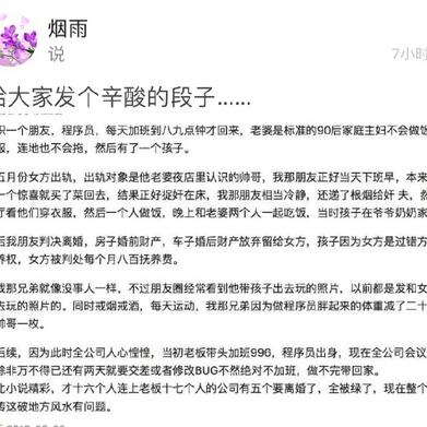 树洞酱于2018-11-27 12:56发布的图片