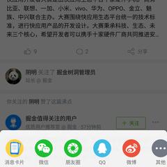 NeXT于2018-11-27 20:22发布的图片