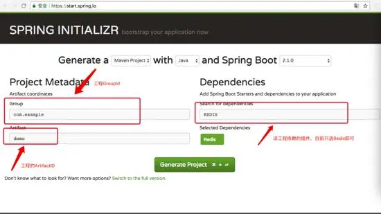 深入理解Redis系列之SpringBoot集成Redis