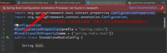 深入理解Redis系列之SpringBoot集成Redis