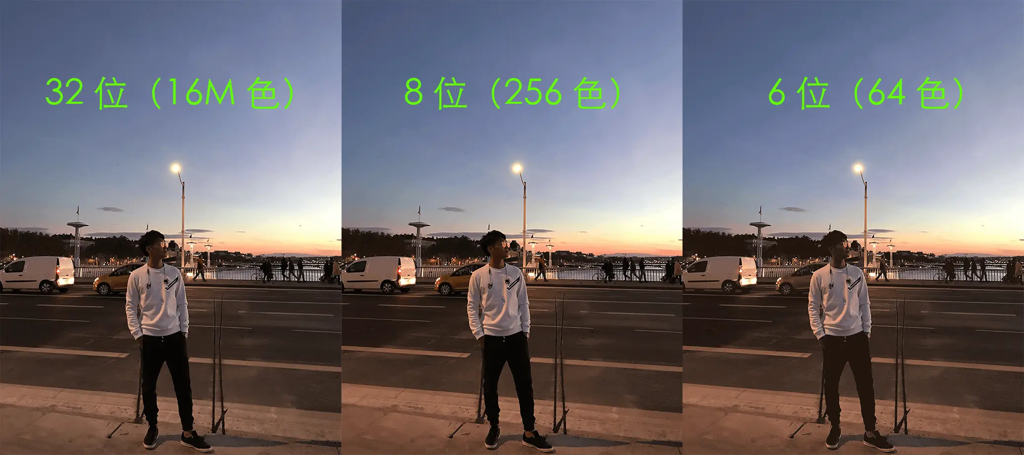 不同色彩深度的图片进行对比