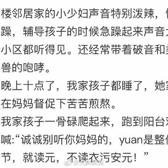 娱乐小编于2018-11-28 10:56发布的图片