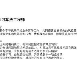 深圳小白菜于2018-11-28 11:26发布的图片