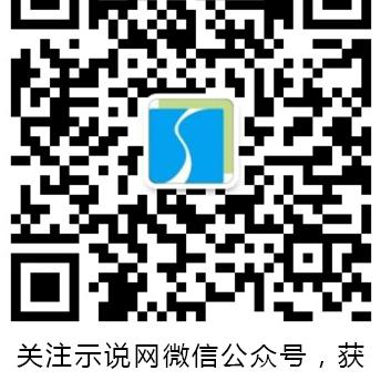 示说网于2018-11-28 11:29发布的图片