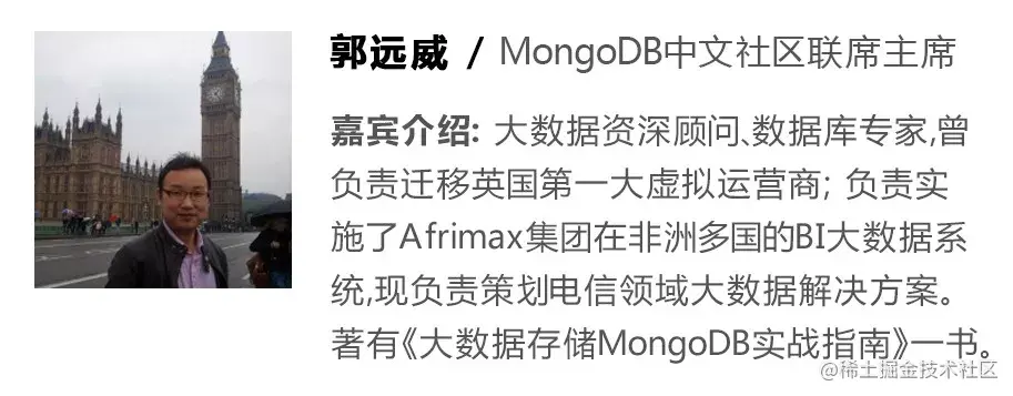 MongoDB技术分享：WiredTiger存储引擎