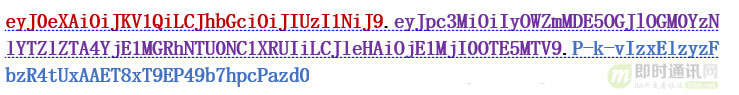 即时通讯安全篇（七）：用JWT技术解决IM系统Socket长连接的身份认证痛点_20180301214817473.jpg