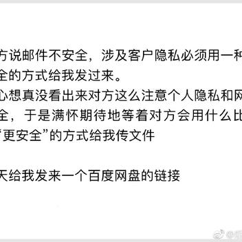 娱乐小编于2018-11-28 14:40发布的图片