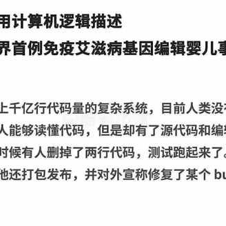 小小后端于2018-11-28 18:46发布的图片