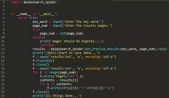 Python净化百度搜索结果！真正的做到无广告环境！