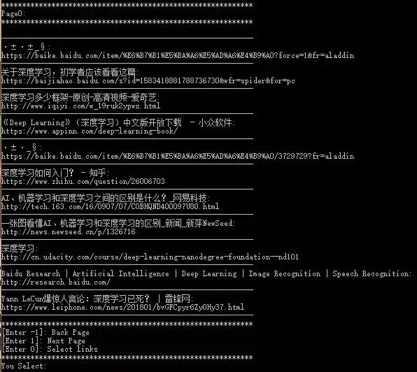 Python净化百度搜索结果！真正的做到无广告环境！