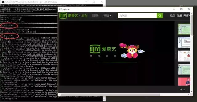Python净化百度搜索结果！真正的做到无广告环境！