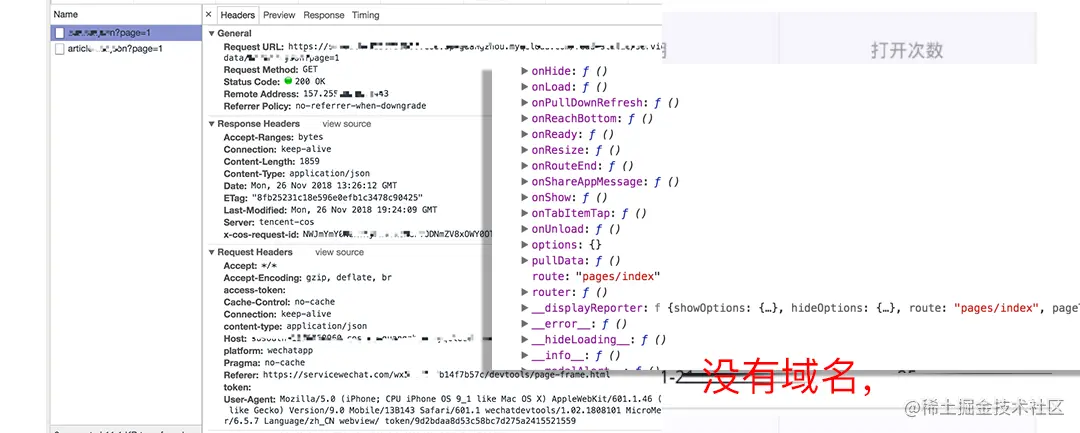 微信小程序怎么获取当前页面的url啊