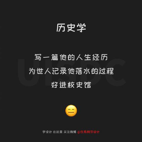 娱乐小编于2018-11-29 09:08发布的图片