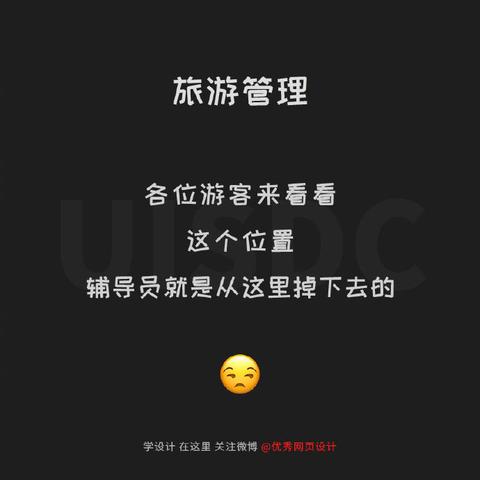 娱乐小编于2018-11-29 09:08发布的图片