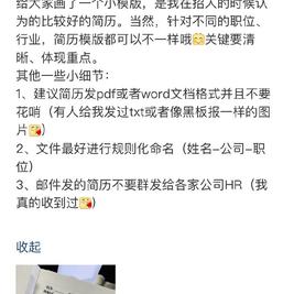 瓜派优秀员工于2018-11-29 11:48发布的图片