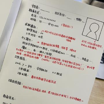 瓜派优秀员工于2018-11-29 11:48发布的图片