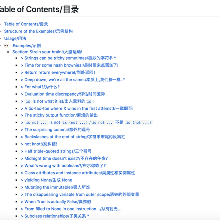 GitHub黑板报于2018-11-29 13:58发布的图片