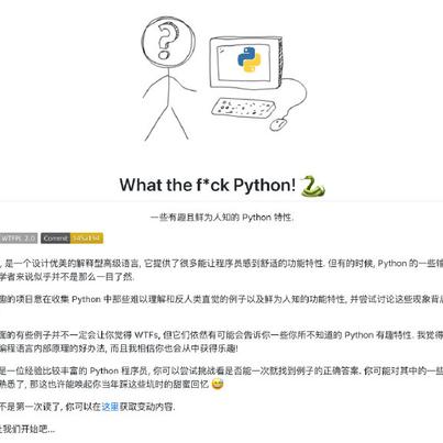 GitHub黑板报于2018-11-29 13:58发布的图片