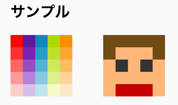 完成预想图