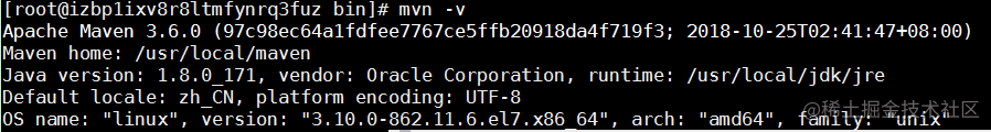 Install stand-alone RocketMQ on Linux - Moment For Technology