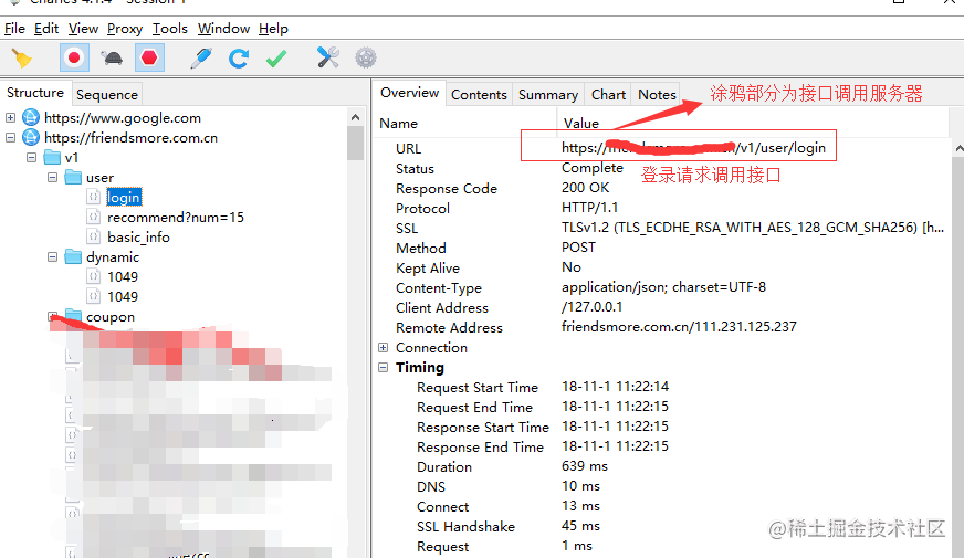 Using Jmeter to test the interface of wechat small program project ...