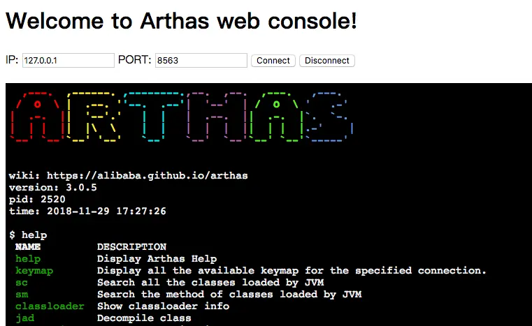 arthas-web-console