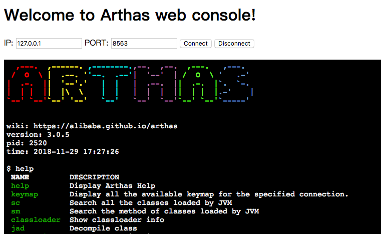 arthas-web-console
