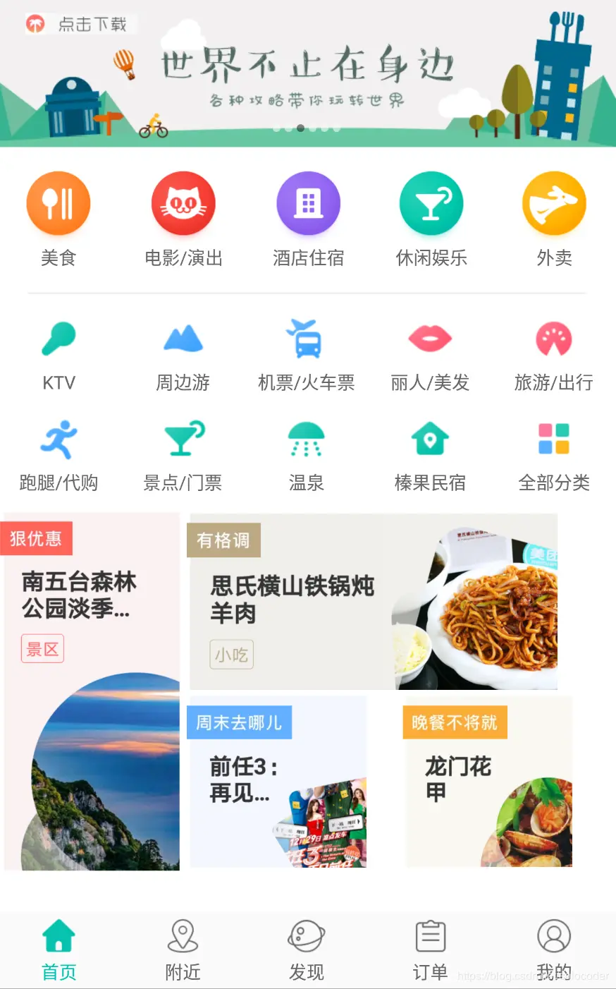 在这里插入图片描述