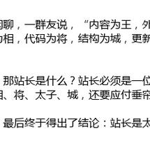 诗和远方在掘金57584于2018-11-03 18:07发布的图片
