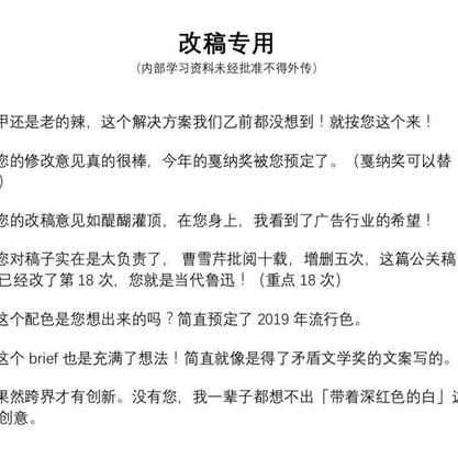 诺墨于2018-11-03 19:03发布的图片