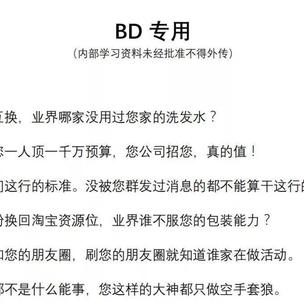 诺墨于2018-11-03 19:03发布的图片