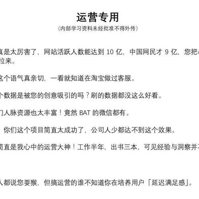 诺墨于2018-11-03 19:03发布的图片