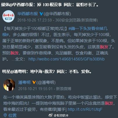 数据图表控于2018-11-03 19:28发布的图片