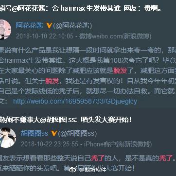 数据图表控于2018-11-03 19:28发布的图片