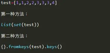 Python中的实用小技巧，可以省下不是事情，喜欢记得收下