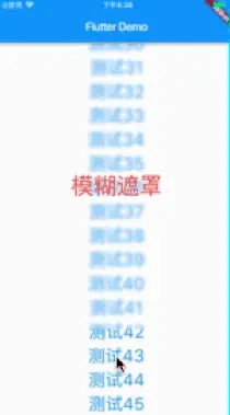 列表滚动预览