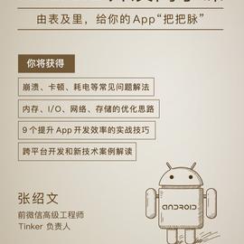 攀少手于2018-11-30 10:55发布的图片