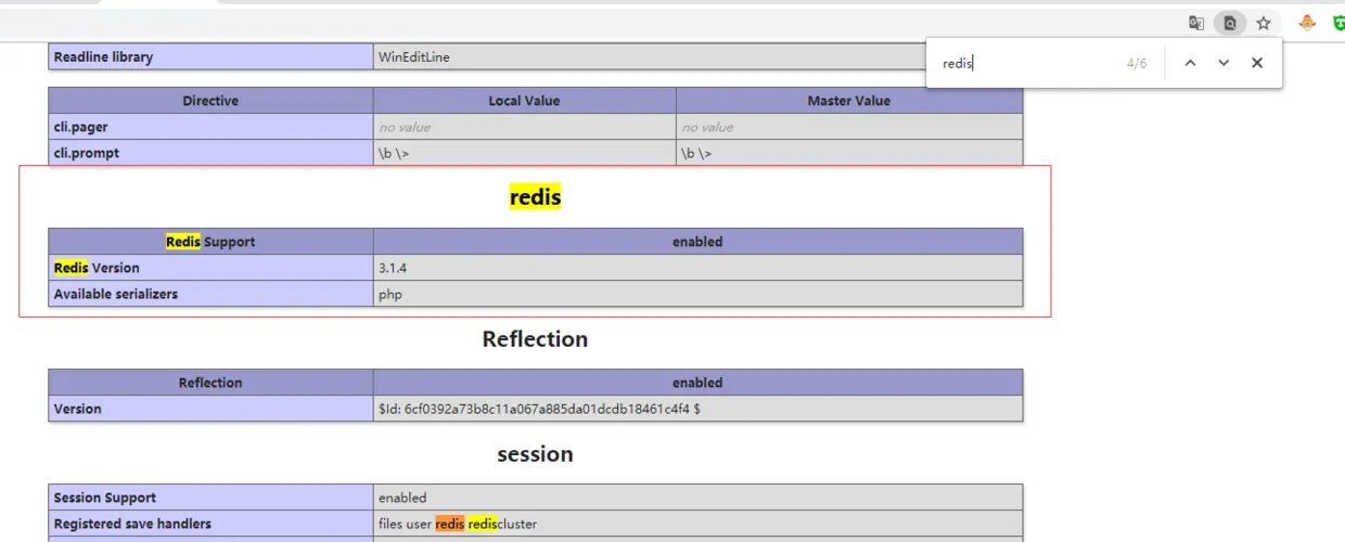 php-redis安装成功