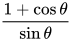 \frac{1 + \cos \theta}{\sin \theta}