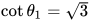 \cot \theta_1 = \sqrt{3}
