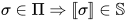 \sigma\in\Pi\Rightarrow [\![\sigma]\!]\in\mathbb{S}