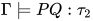\Gamma\models PQ:\tau_2