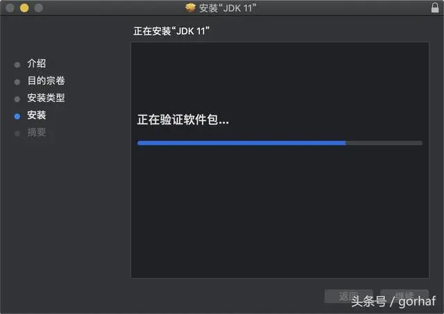 “全栈2019”Java第一章：安装JDK11（Mac）