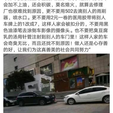 CROWN于2018-11-30 15:54发布的图片