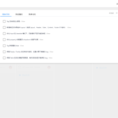 vilsonli于2018-11-30 16:48发布的图片